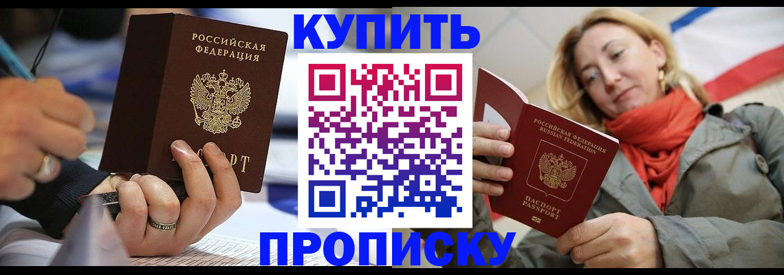 регистрация для дет. сада в Батайске